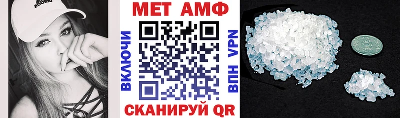 Амфетамин Розовый Купить закладки Печора